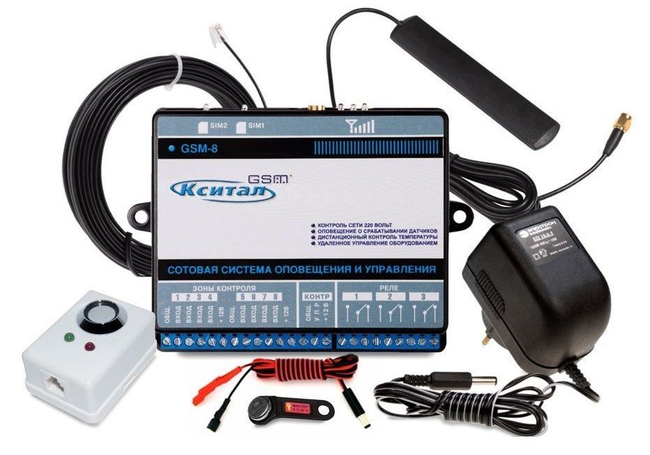  Кситал gsm-4т 